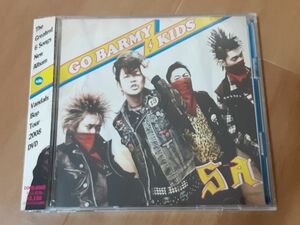 SA「GO BARMY KIDS」 エスエー