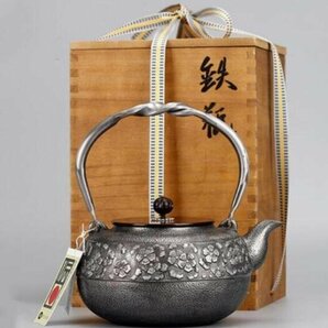 ★新品★南部器 砂鉄製鉄瓶 大容量鉄壺 コーティングなし 手作り鉄 やかんを沸かす お茶の道具 1500MLの画像1