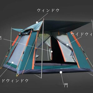 強力推薦★テント キャンプ用品 中型テント 4-5人用 ヤー アウトドア レジャー用品 ファミリーラージテントスペースの画像5