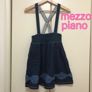 【訳あり】メゾピアノ 140cm ジャンパースカート キッズ 子供 スカート