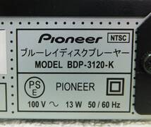 Pioneer パイオニア Blu-ray ブルーレイ プレーヤー　BDP-3120-K リモコンRC-3074 中古_画像5