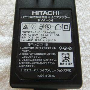 日立 HITACHI 充電式掃除機 専用ACアダプター PVA-04 21.5V 0.9A 中古 の画像3