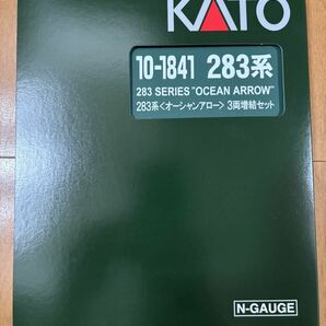 KATO 283系 オーシャンアロー 3両増結セット ［10-1841］の画像2