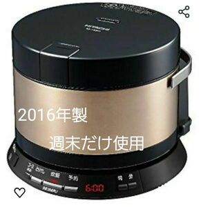 ##週末セール中HITACHI おひつ御膳 2合炊き ブラウンゴールド IH炊飯器持、おひつだけで持ち歩けるので楽です