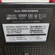 BUFFALO バッファロー 無線LANルーター WXR-2533DHP2 Wi-Fiルーター 無線LAN Buffalo_画像5