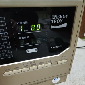 電子治療器 エナジートロン YK-9000 日本スーパー電子株式会社 家庭用の画像3