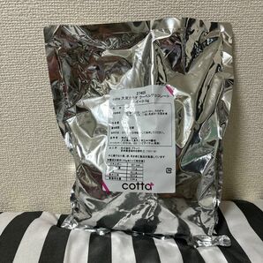 クーベルチュールチョコレートスイート