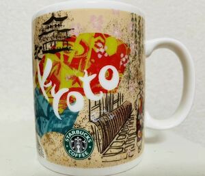 Starbucks ご当地マグカップ　京都限定