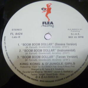  12” KING KKONG & D.JUNGLE GIRLS // BOOM BOOM DOLLARの画像5