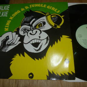  12” KING KKONG & D.JUNGLE GIRLS // WALKIE TALKIEの画像1