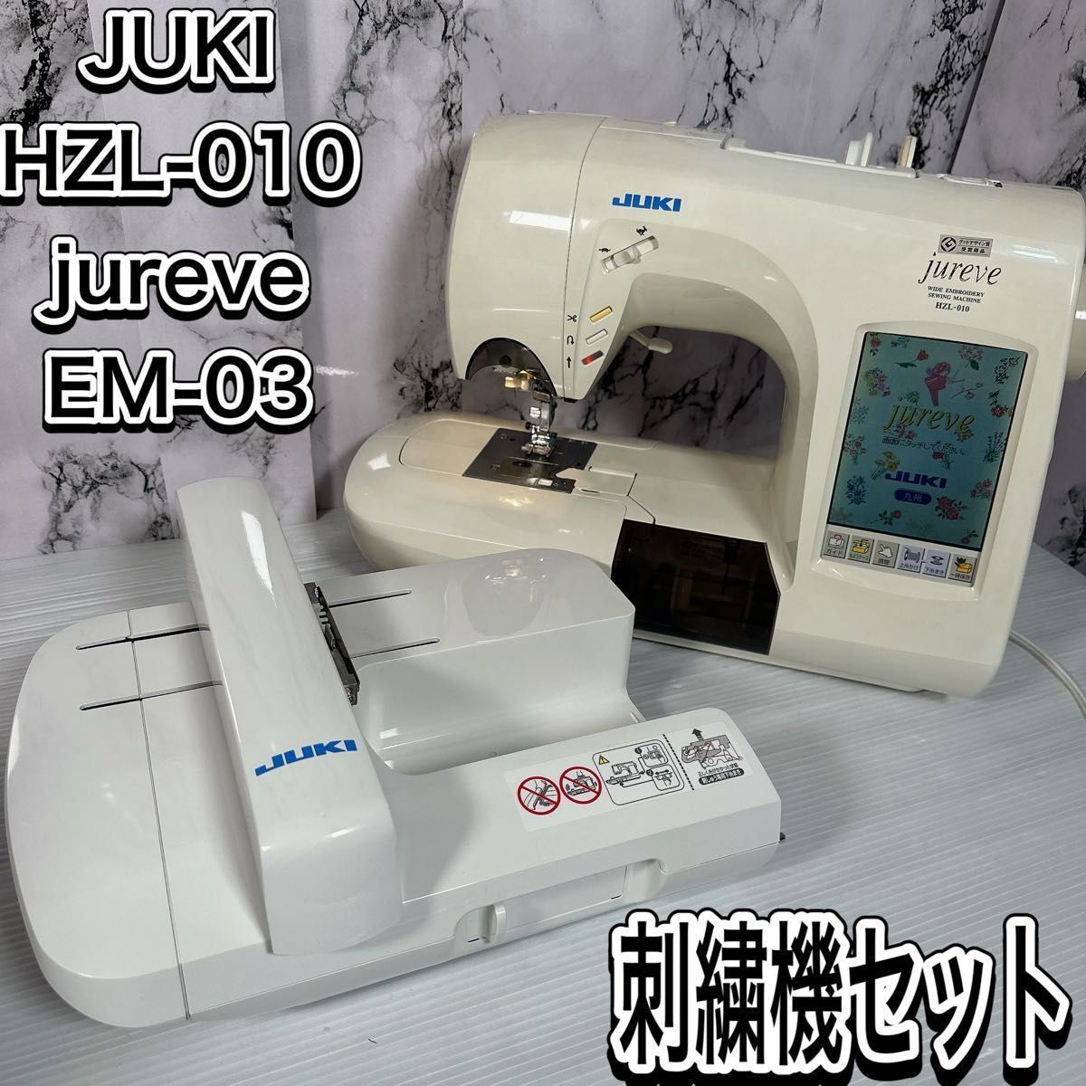 2024年最新】Yahoo!オークション -juki hzl-010(ミシン)の中古品・新品 