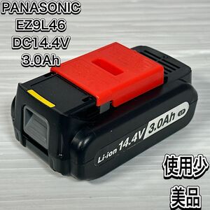 使用少　最短即日発送　パナソニック　EZ9L46 リチウムイオン電池パック (Li-ion) 14.4V 3.0Ah