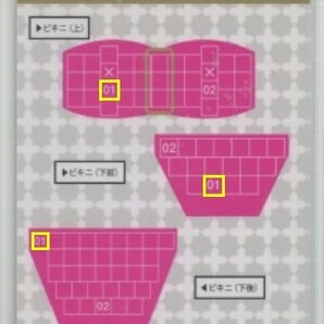 HIT'S/杉本愛莉鈴 トリプルレアビキニオールカード04 #01/02 (ピンク柄ビキニ) 240412-134の画像2