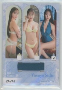 HIT'S/. wistaria . fee bikini strap card B #24/47 (C: blue swimsuit ) 240404-139