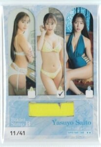 HIT'S/. wistaria . fee bikini strap card B #11/41 (B: yellow color bikini ) 240409-113