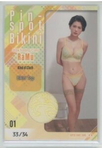 HIT'S/RaMu4 ~2024~ pin spo bikini card 01 #33/34 ( yellow color bla) 240424-127