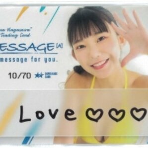 HIT'S/長澤茉里奈2 Vol.2 直筆メッセージカードA #10/70 (黄色ビキニ) ◆LOVE 240422-121の画像1