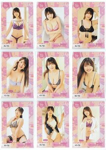 【お得セット】HIT'S/原つむぎ　生写真カード　全9種セット 240425-204