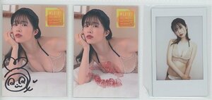 [ profit set ]HIT'S/ Sugimoto love . bell swimsuit Cheki + raw Kiss / with autograph privilege card B each 1 sheets ( beige ) 240419-202