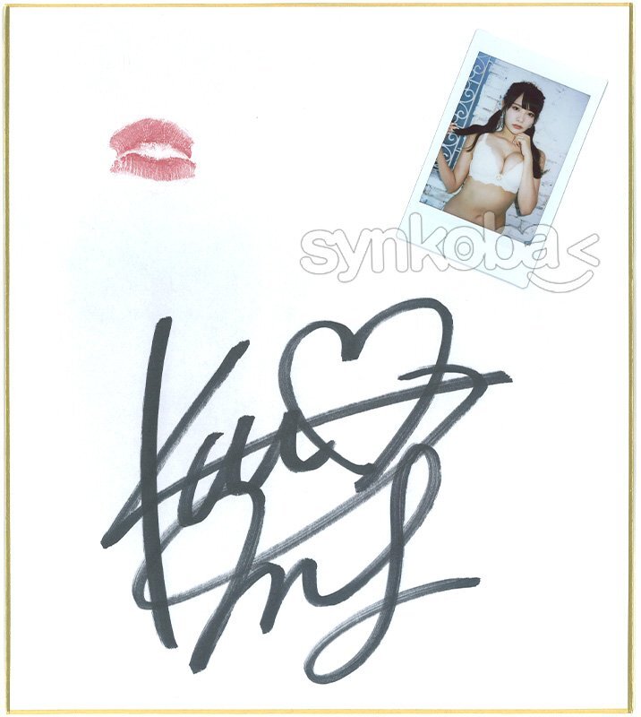 HIT'S/Sakurai Kiho 3 Vol.3 Autographe manuscrit & baiser brut & papier couleur instax off-shot (bikini blanc) ◆Avec cadre ! 240405-830, Talent, talent féminin, Sa ligne
