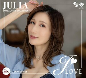 【10％OFF！お得セット】JYUTOKU/JULIA3　～J　LOVE～　未開封ボックス3箱＋特典カード１枚 240414-008