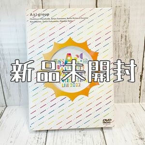 Aぇ! group おてんと魂 DVD 新品未開封