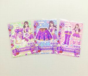 【アイカツ！】紫吹蘭 ☆パープルトルテコーデ☆