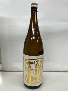 【希少大古酒 未開栓】旭萬年 大古酒 百周年記念 33年古酒1800ml 渡邊酒造場 宮崎県 芋焼酎 限定500本レア