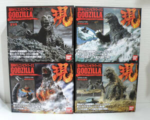 ◆新品 ゴジラ 酒井ゆうじ コンセプトワークス 現 4種セット◆ 東宝 怪獣 GODZILLA ゴジラ全集