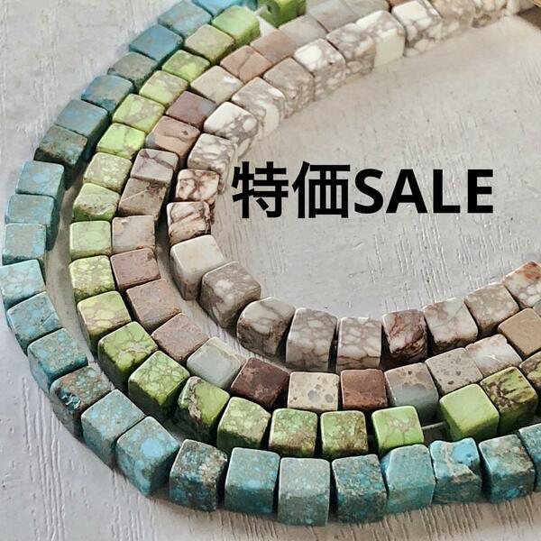 ch001/SALE！天然石◇ジャスパー　キューブ4×4m 4連set