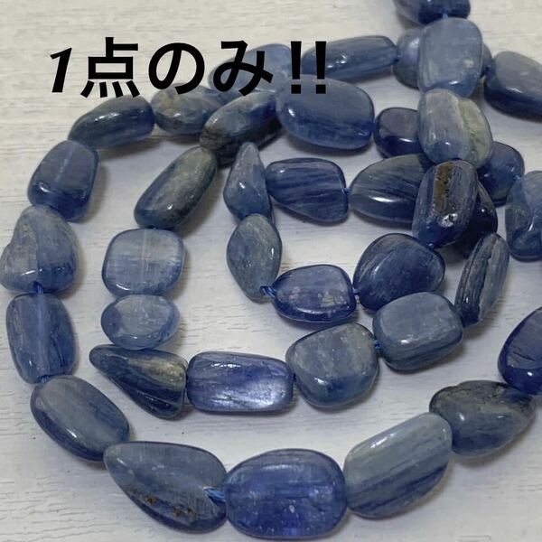 ba816/SALE！天然石◇カイヤナイト6×8mm1連