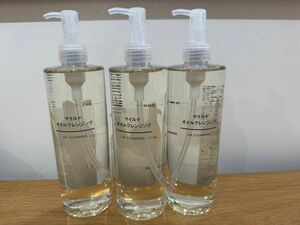 《無印良品 》マイルドオイルクレンジング　400mL 3本　店頭品薄商品