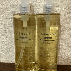 《無印良品 》オイルクレンジング　敏感肌用　400mL 2本　店頭品薄商品