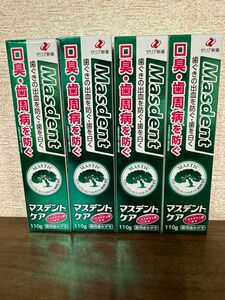 未開封新品《ゼリア新薬》マスデントケア　110g 4本