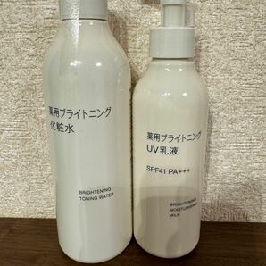 新発売！新品《無印良品 》薬用ブライトニングシリーズ　化粧水300mL ・UV乳液200m L 2本セット