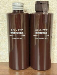 《無印良品 》エイジングケア　薬用美白シリーズ　化粧水200mL・乳液200mL 2本セット　店頭品薄商品！