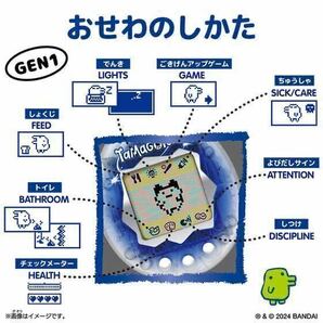 新品 未開封 Original Tamagotchi Celebration Y3K オリジナル たまごっち グッズ スケルトン まめっち くちぱっち みみっち Y2K GEN1の画像5