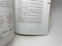 介護福祉士初任者のための実践ガイドブック: 日本介護福祉士会初任者研修テキスト 中央法規出版 日本介護福祉士会_画像4