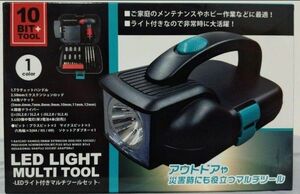 LED LIGHT MULTI TOOL　LEDライト付きマルチツールセット