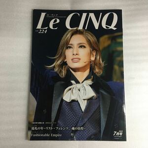 Le Cinq (ルサンク) 2022年7月号