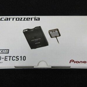 ETC車載器 カロッツェリア 2.0 新品 未使用 送料無料の画像1