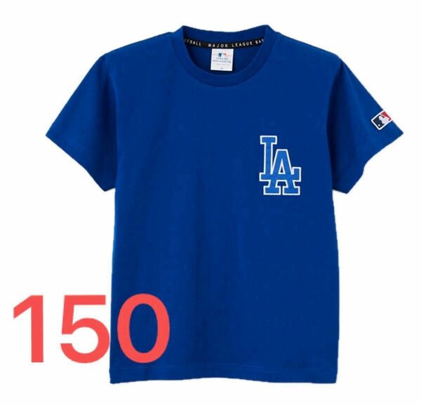 新品　MLB公式　ロサンゼルス･ドジャース　　Tシャツ　半袖　キッズ　150cm 青　綿100% ワンポイントロゴ　大谷翔平　