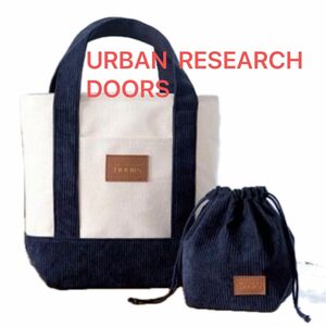 新品　URBAN RESEARCH DOORS アーバンリサーチドアーズ トートバッグ&ポーチ　コーデュロイ