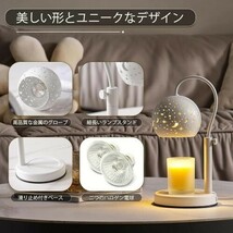 キャンドルウォーマー ランプ アロマキャンドルバーナー 無段階調光 GU10電球2個_画像4