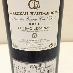 【未開栓品】CHATEAU HAUT-BRION シャトー オー ブリオン 2014 750ml 14.5% 赤ワイン 果実酒の画像4