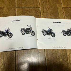 SUZUKI GSX1400 【K1〜K7純正サービスマニュアル】 【K6〜K7純正パーツカタログ 】 【ニューズ出版ハイパーバイクGSX1400】の画像5