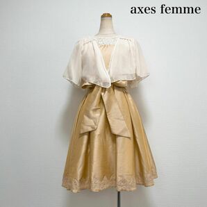 axes femme アクシーズファム ボレロ付パーティードレスワンピース 2点セット パーティー 発表会 演奏会