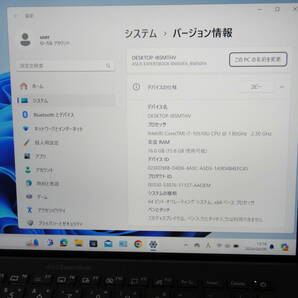 ☆ASUS ExpertBook B9450F 超軽量 Win11 Intel Core i7-10510U 1.80GHz メモリ16GB SSD1TB (NVMe) カメラ AC付属 訳アリ ジャンク品扱いの画像5