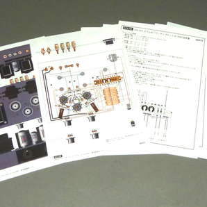 ★ＷＡＴＺ★真空管ステレオパワーアンプキット Ａ-3008 特別提供品.の画像5