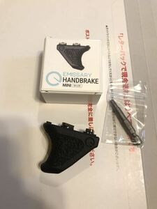 実物　EMISSARY emissary handbrake ハンドブレーキ　ハンドストップ　mini bk m lok 対応